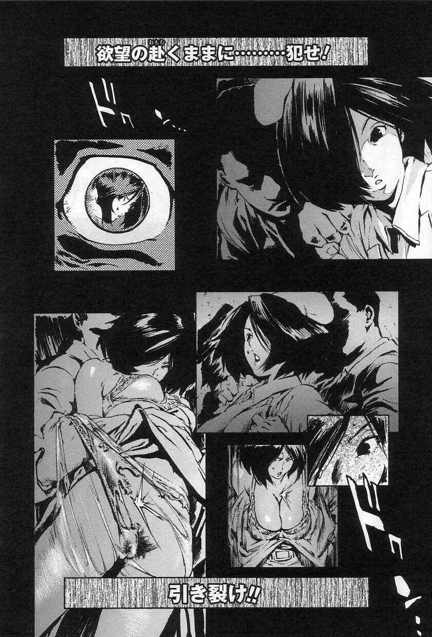 慈悲はありません 慈悲はありません