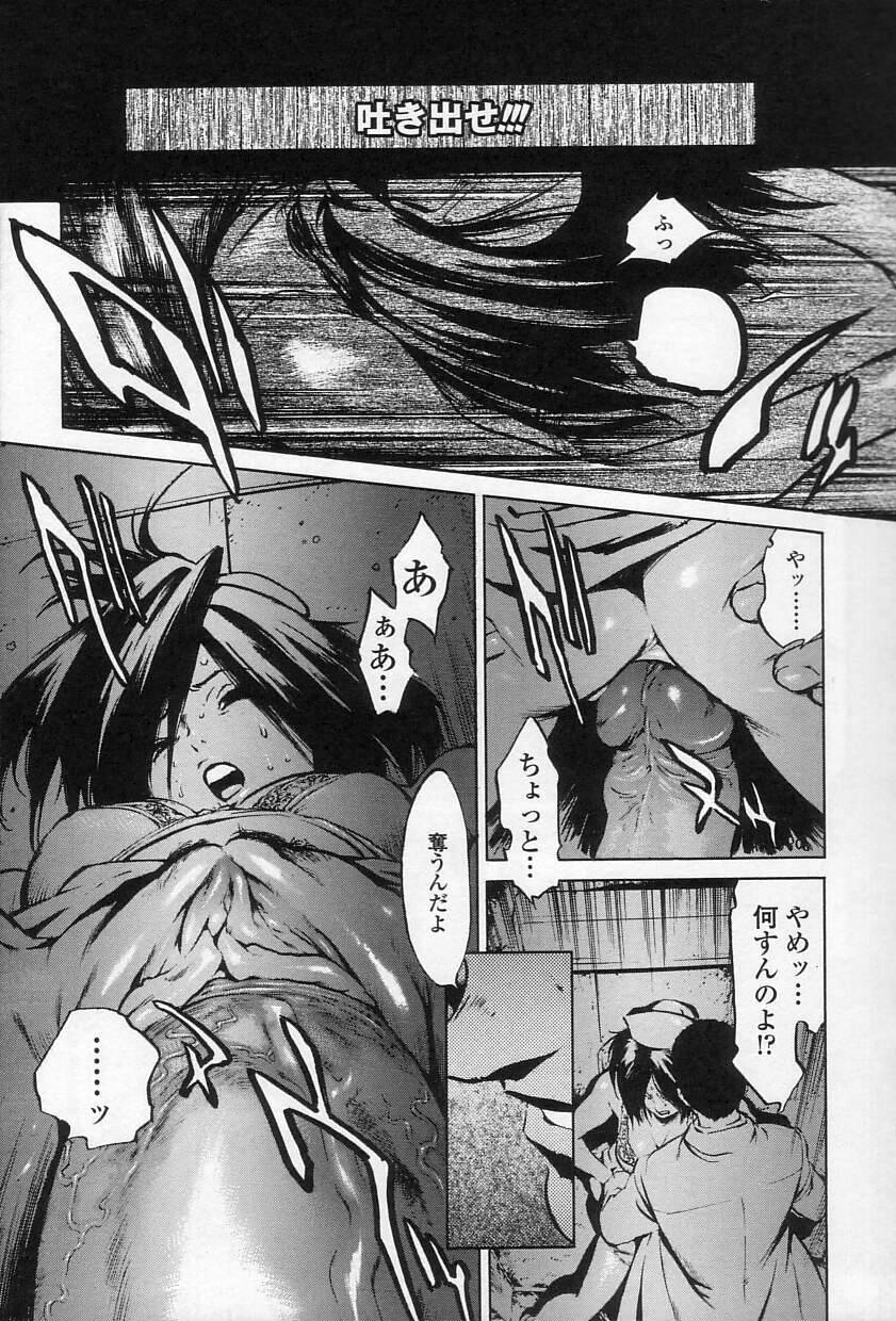 慈悲はありません 慈悲はありません