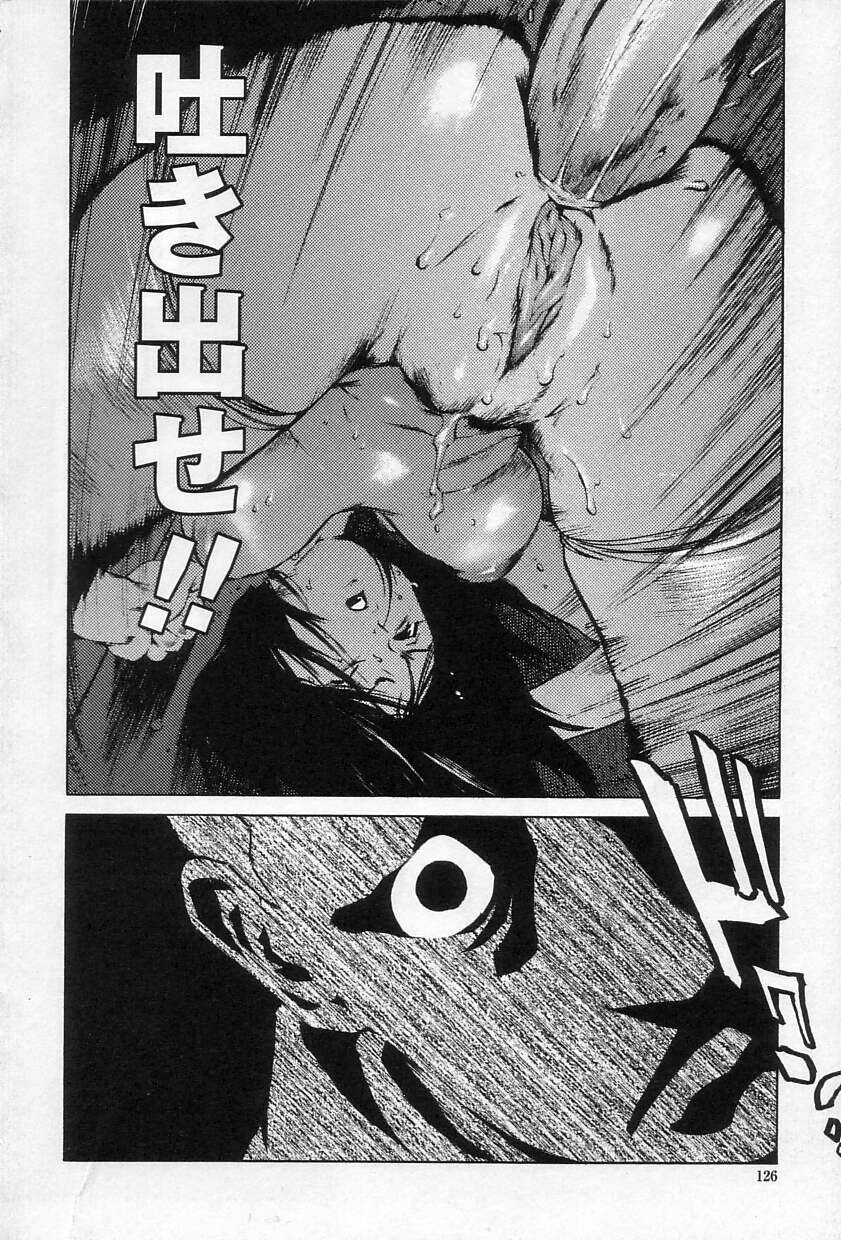 慈悲はありません 慈悲はありません