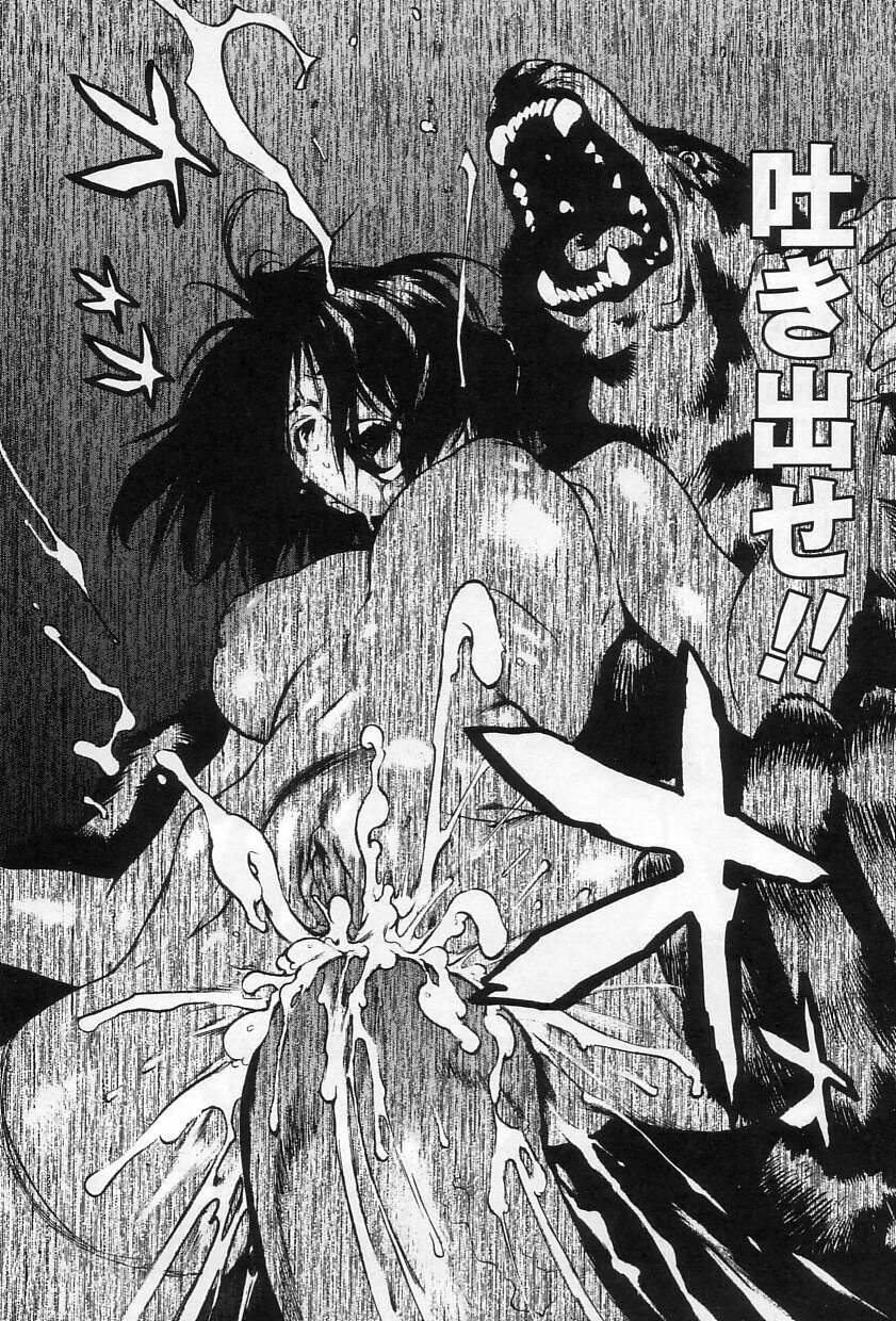 慈悲はありません 慈悲はありません