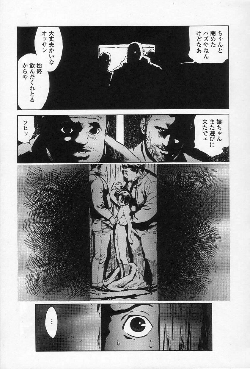 慈悲はありません 慈悲はありません