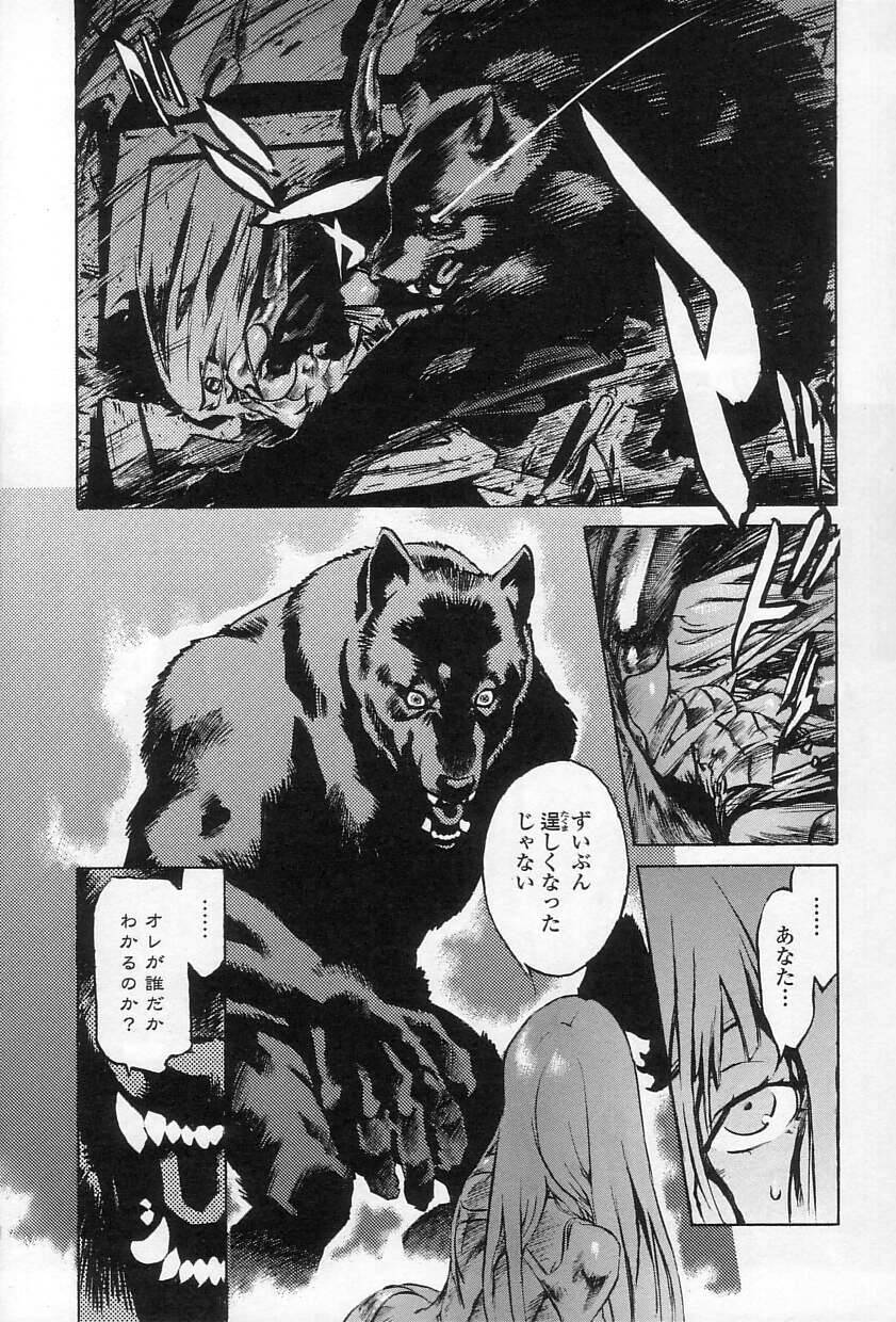 慈悲はありません 慈悲はありません