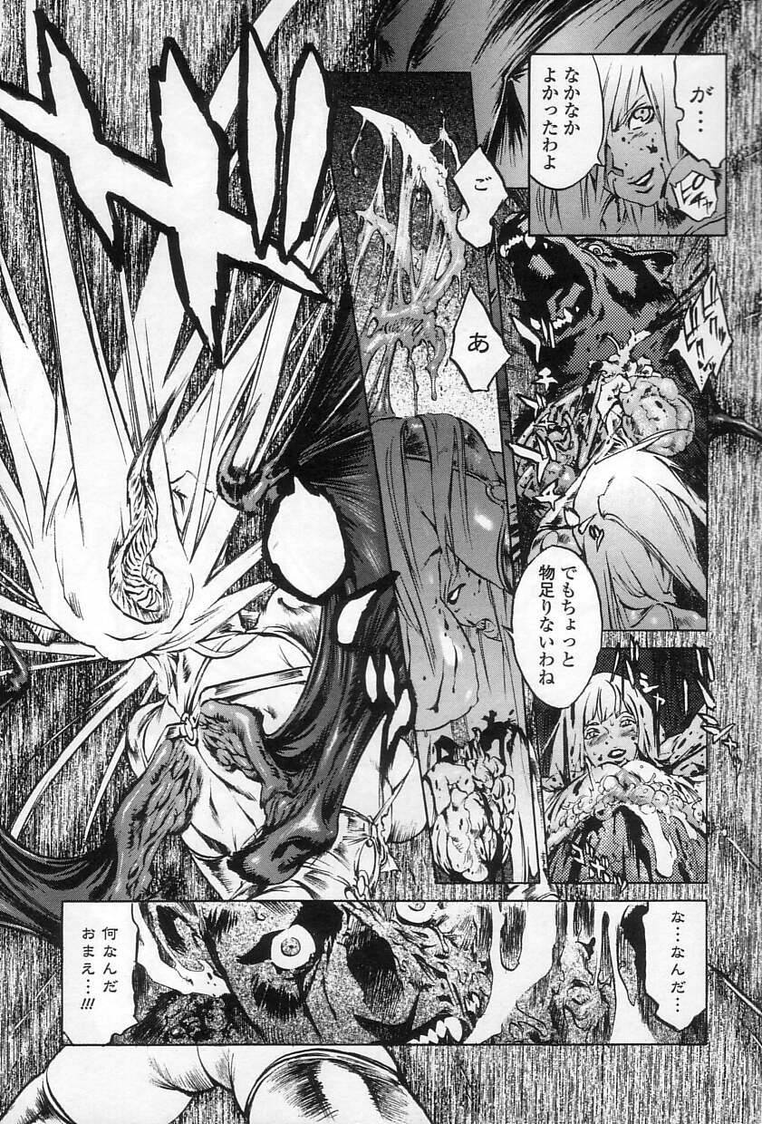 慈悲はありません 慈悲はありません