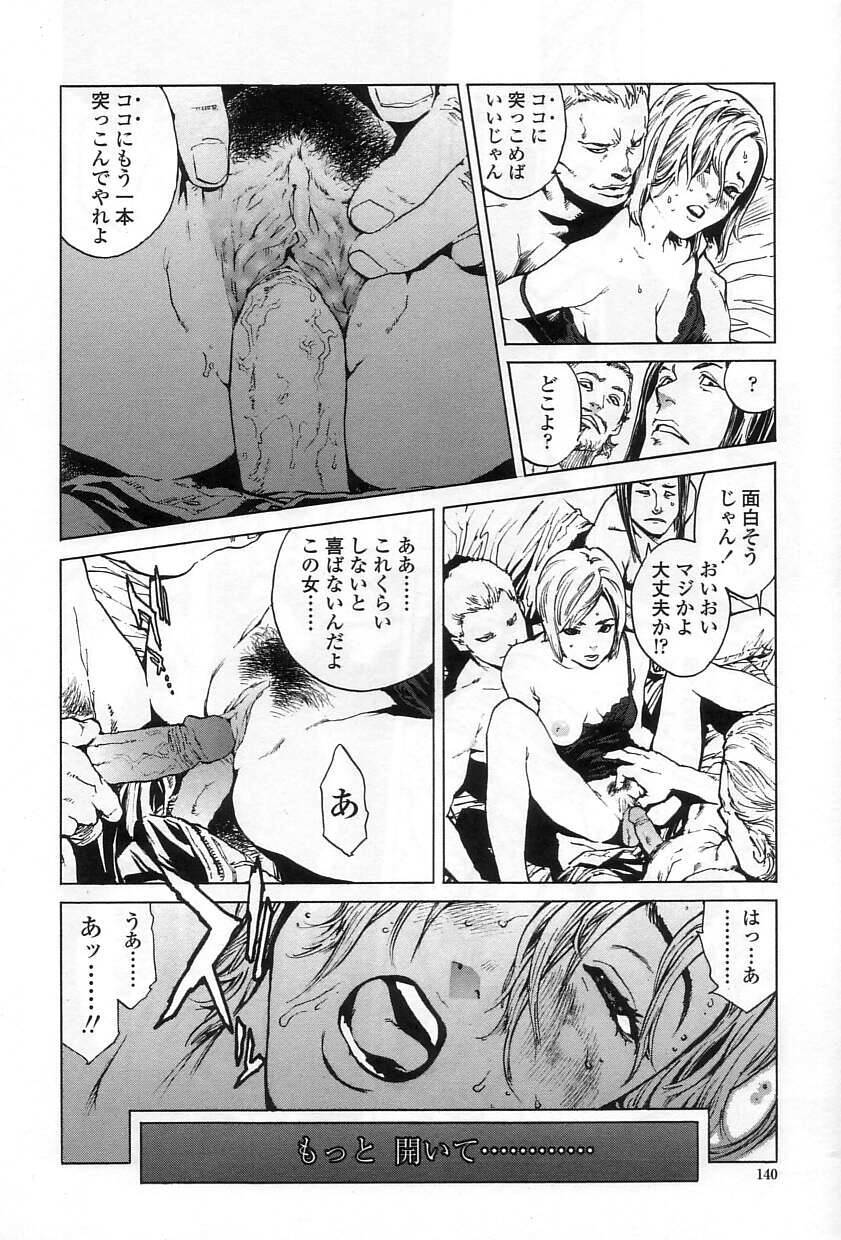 慈悲はありません 慈悲はありません