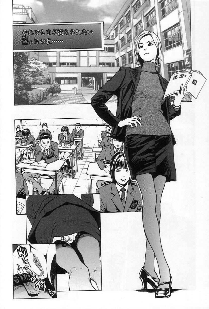 慈悲はありません 慈悲はありません