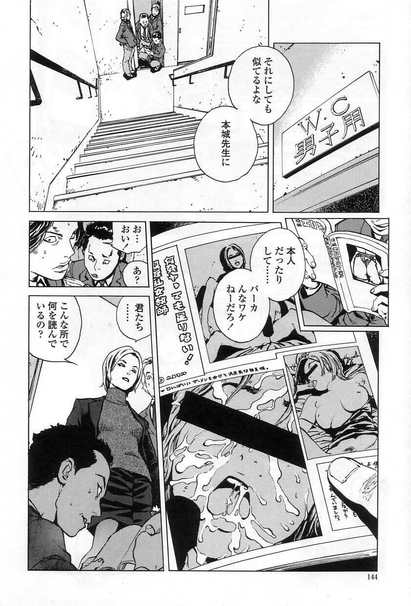 慈悲はありません 慈悲はありません