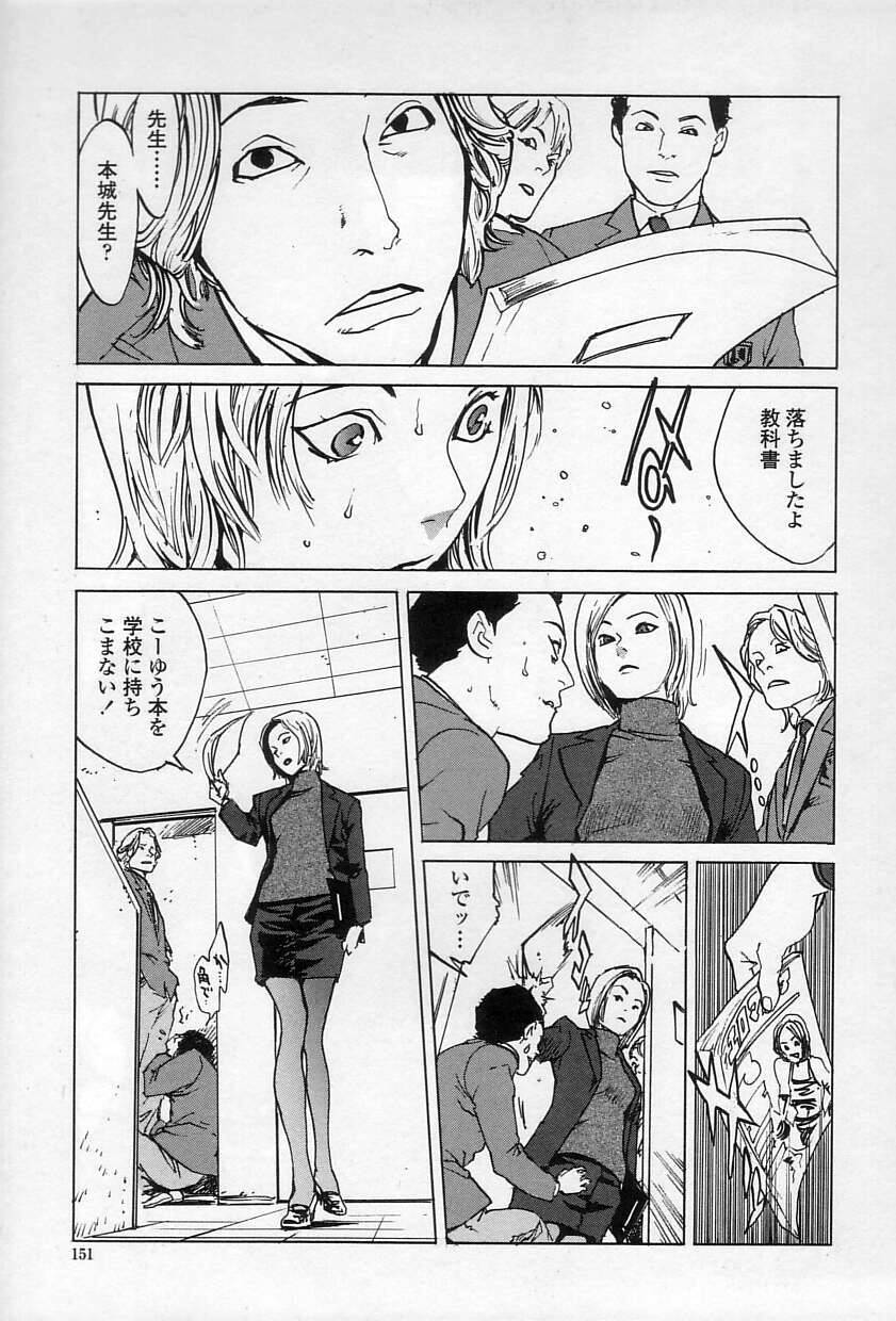 慈悲はありません 慈悲はありません