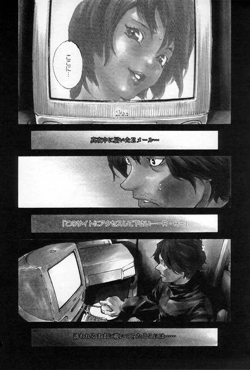 慈悲はありません 慈悲はありません