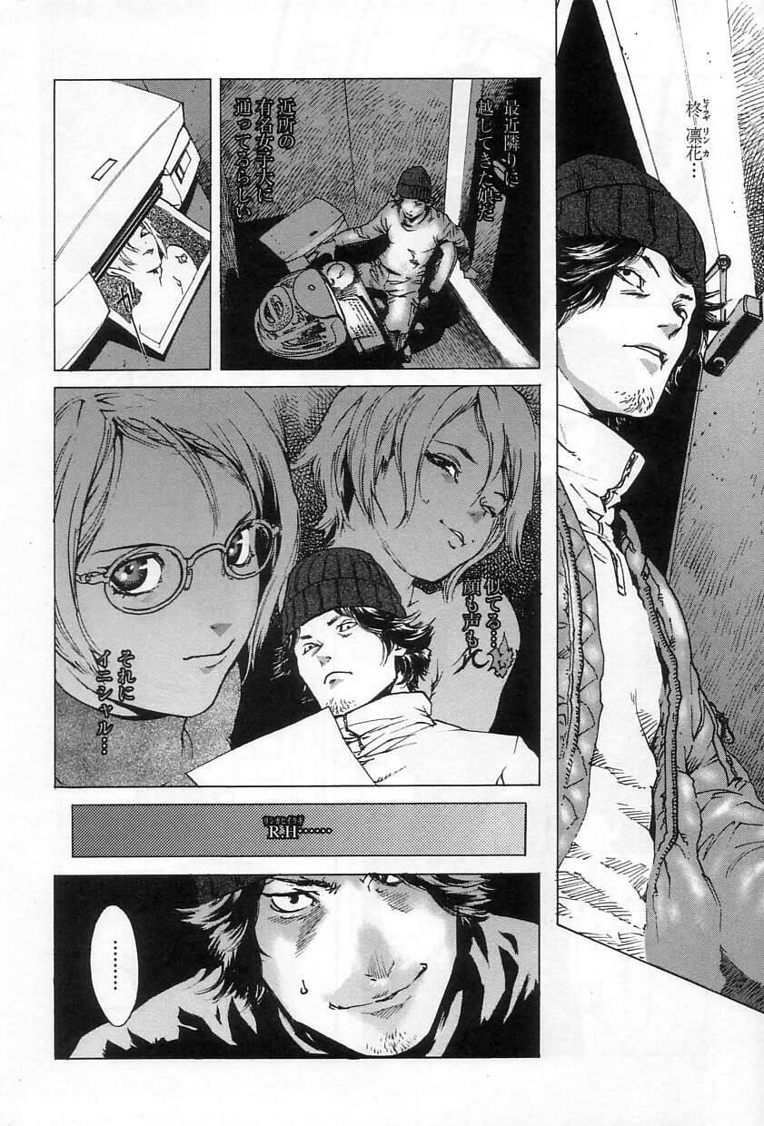 慈悲はありません 慈悲はありません