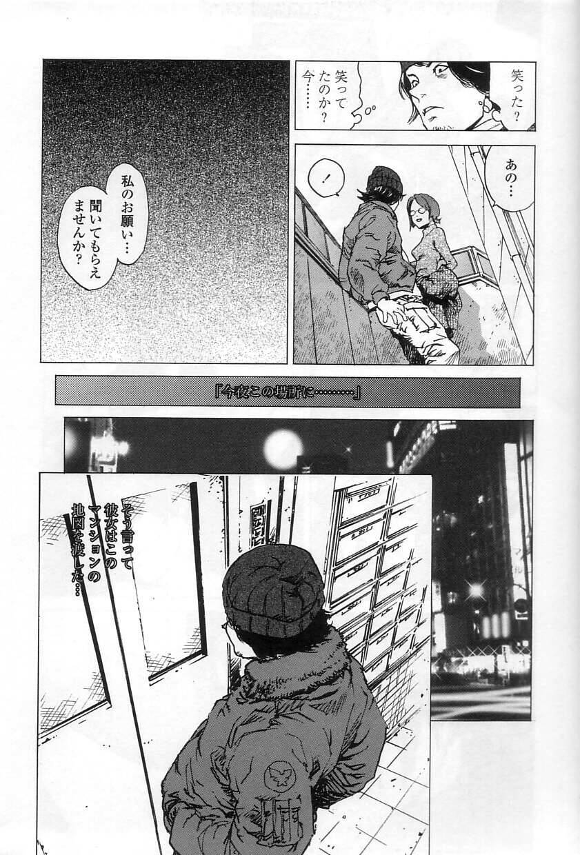 慈悲はありません 慈悲はありません