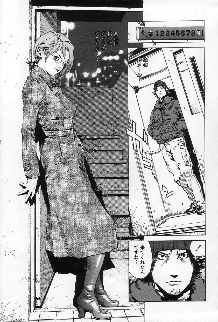 慈悲はありません 慈悲はありません