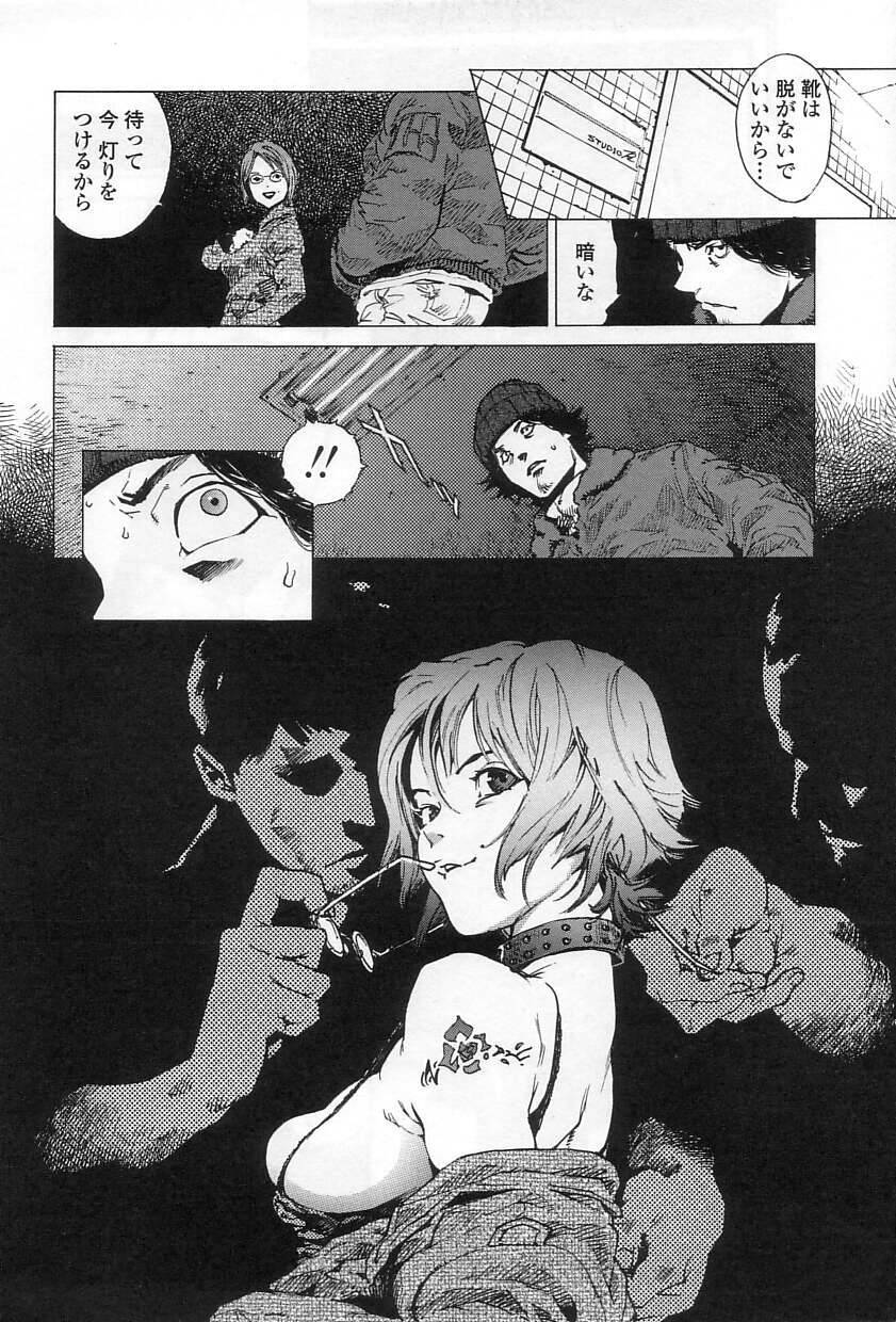 慈悲はありません 慈悲はありません