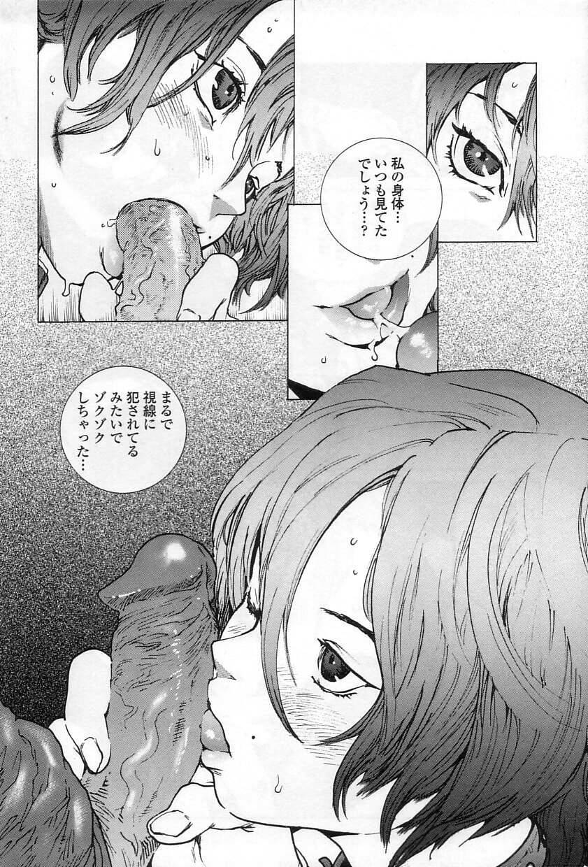 慈悲はありません 慈悲はありません