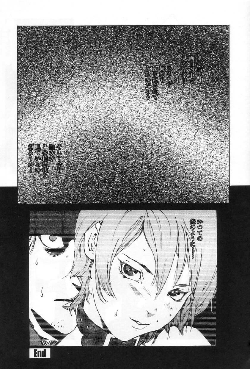 慈悲はありません 慈悲はありません