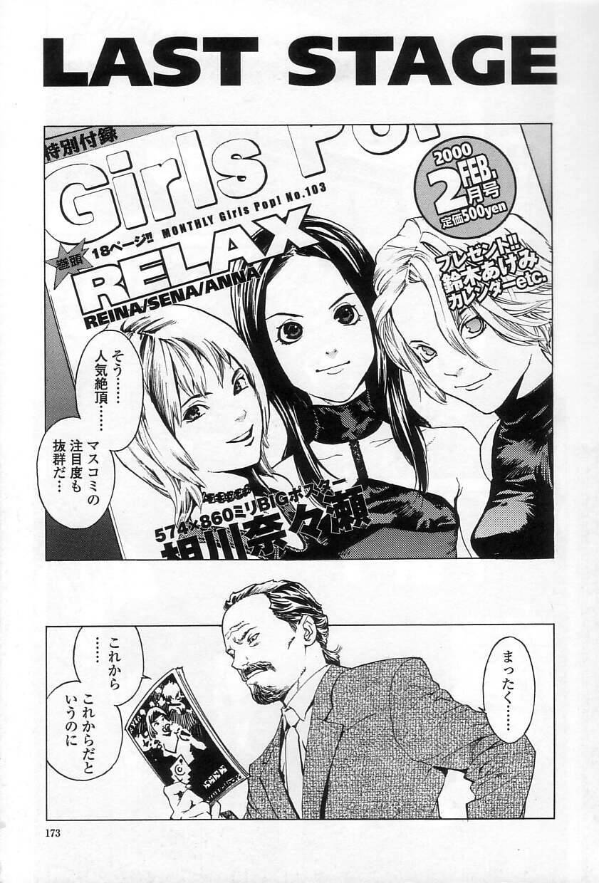 慈悲はありません 慈悲はありません