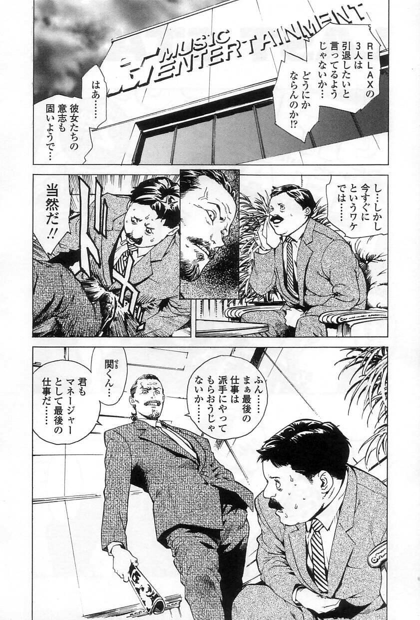 慈悲はありません 慈悲はありません