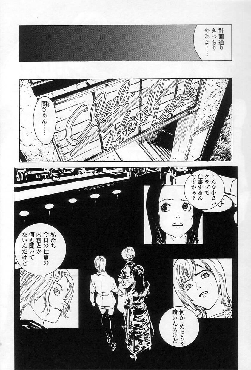 慈悲はありません 慈悲はありません