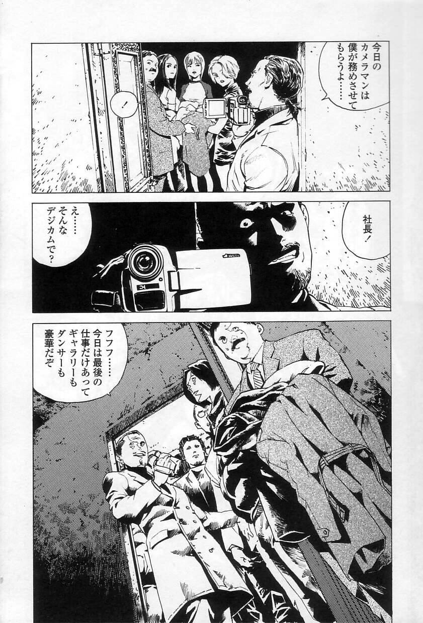 慈悲はありません 慈悲はありません