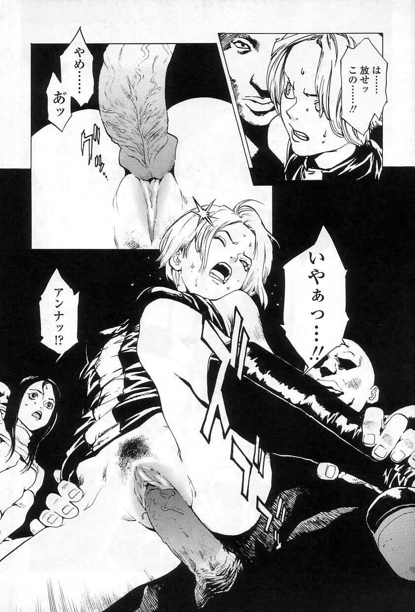 慈悲はありません 慈悲はありません