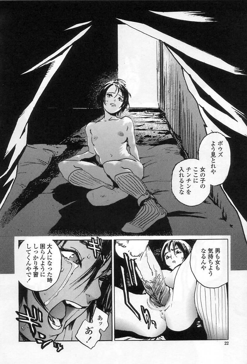 慈悲はありません 慈悲はありません