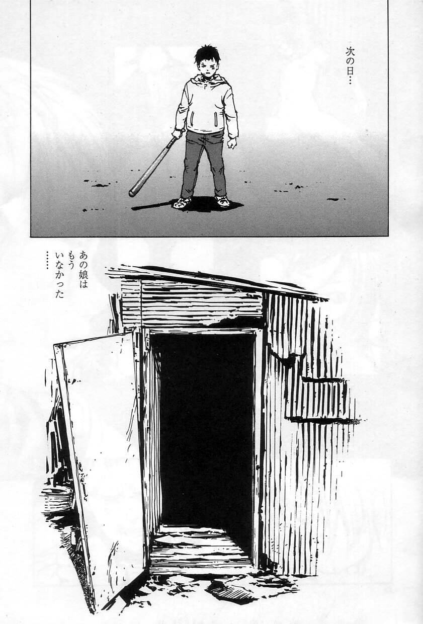 慈悲はありません 慈悲はありません