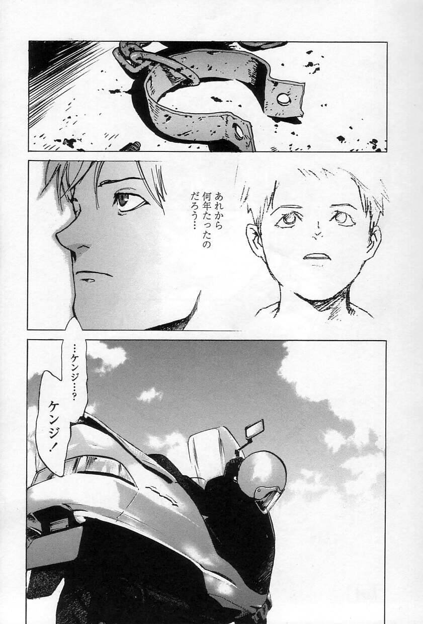 慈悲はありません 慈悲はありません