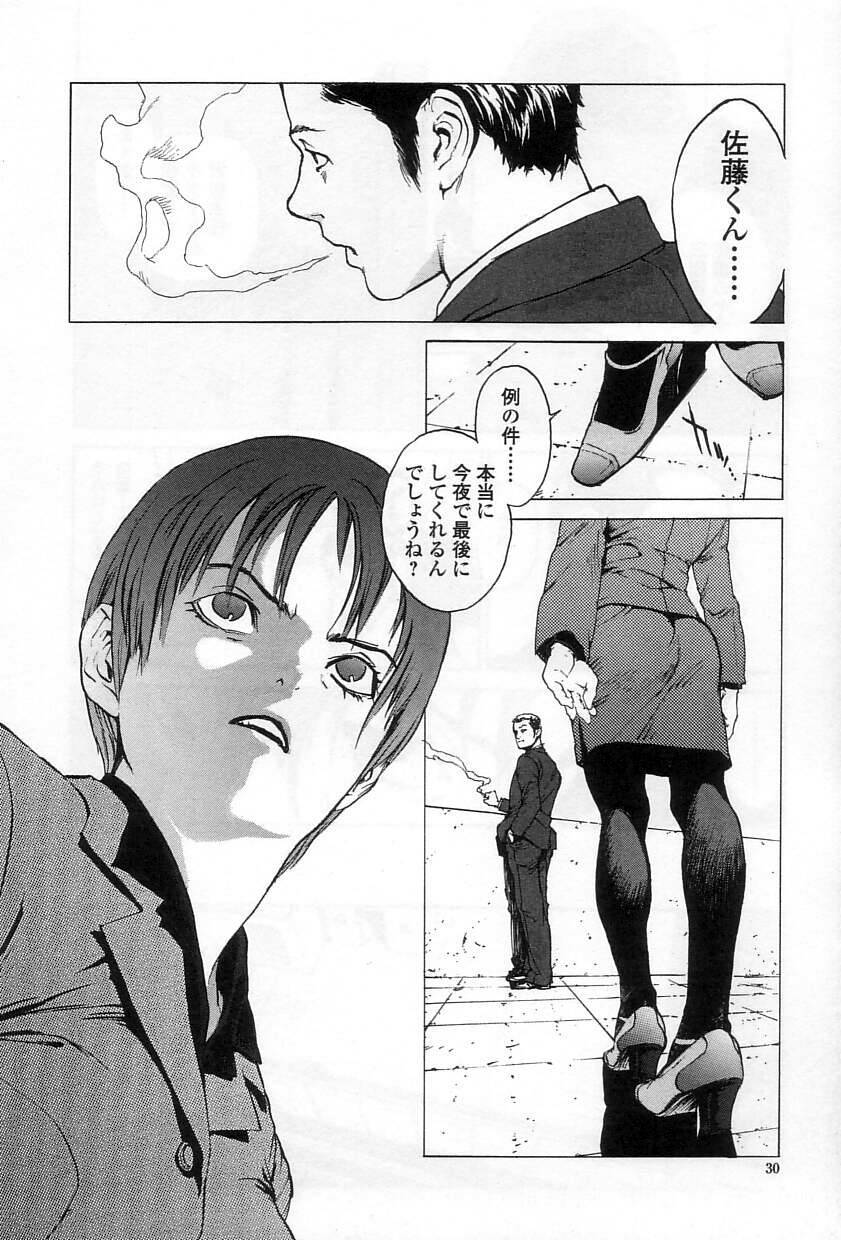 慈悲はありません 慈悲はありません