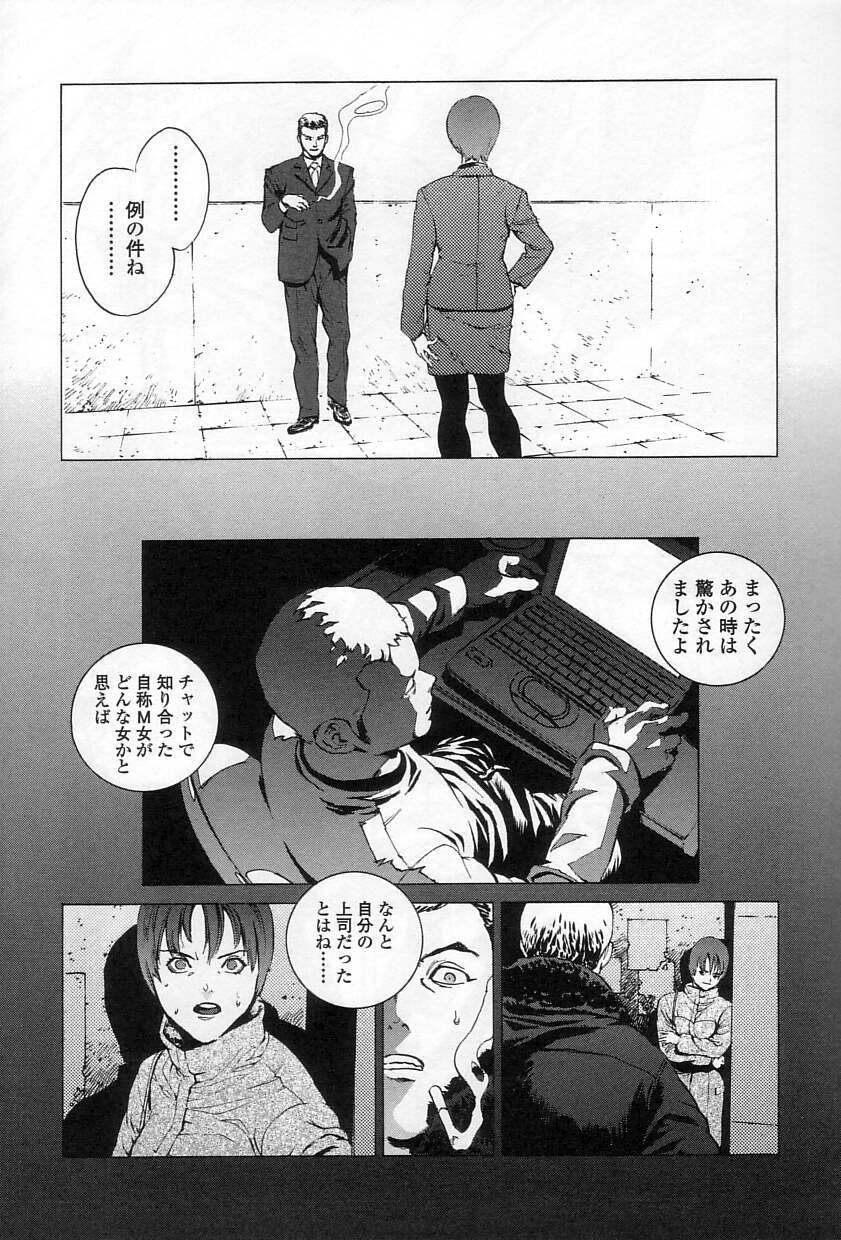 慈悲はありません 慈悲はありません