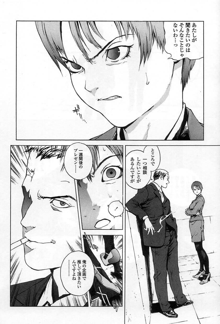 慈悲はありません 慈悲はありません