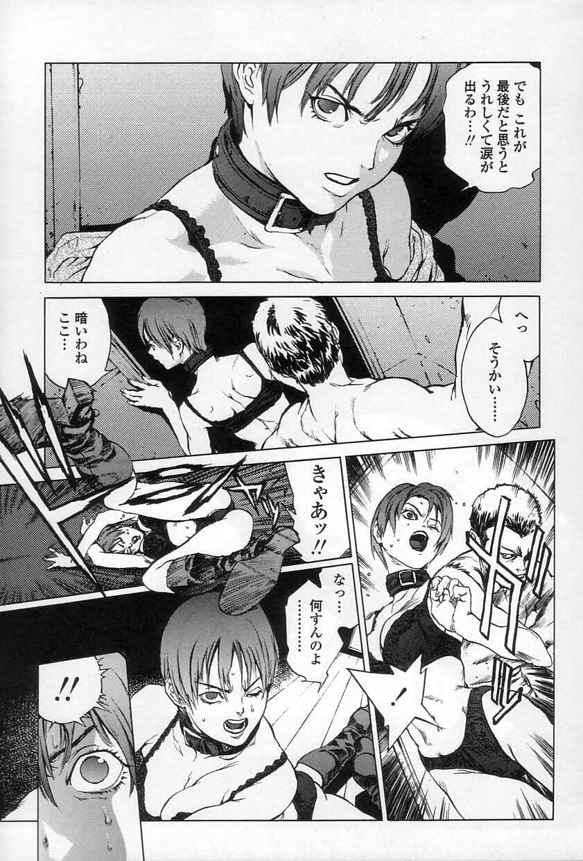 慈悲はありません 慈悲はありません