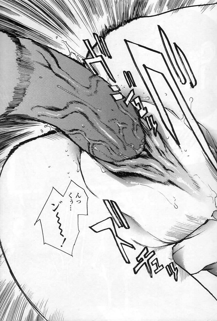 慈悲はありません 慈悲はありません