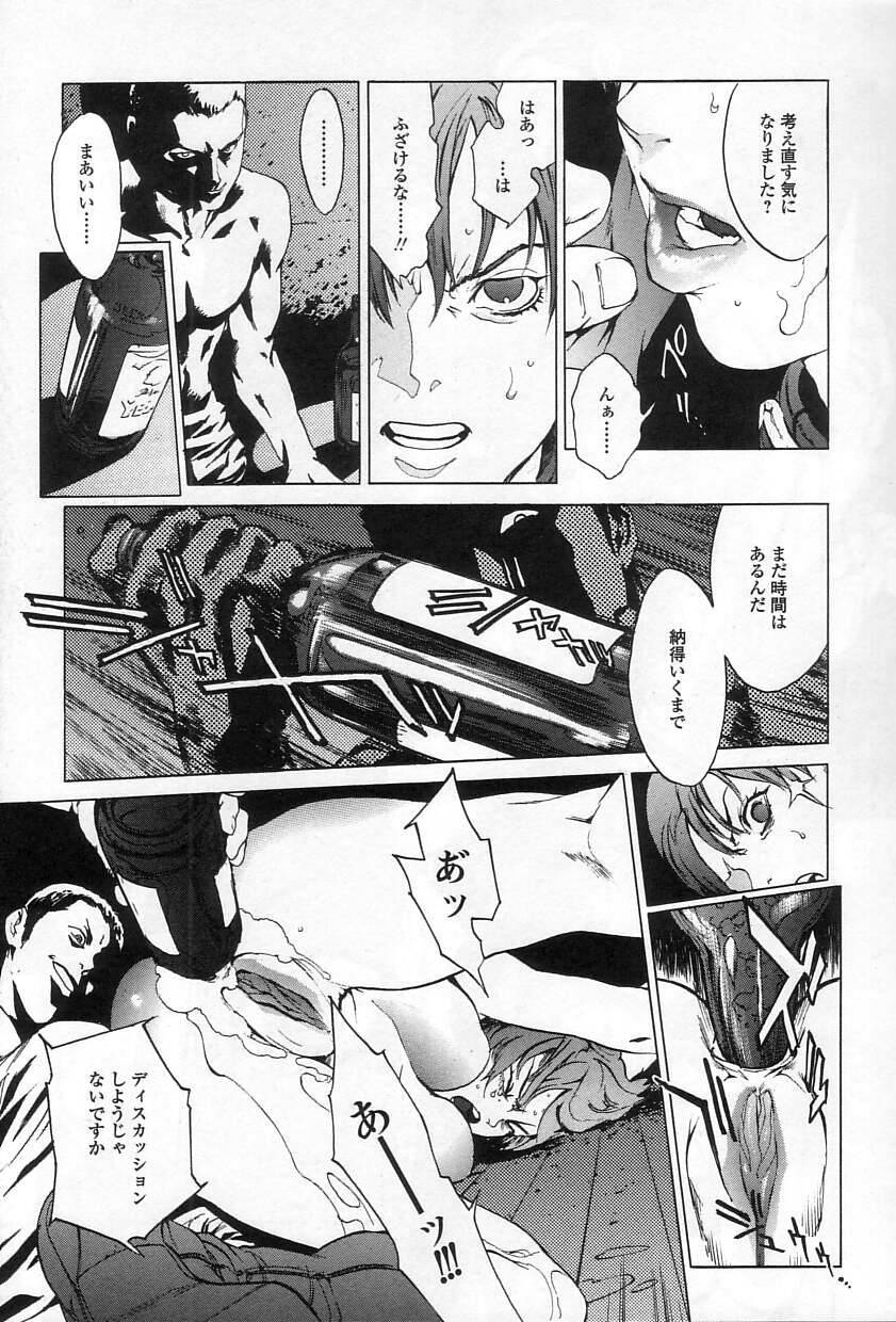 慈悲はありません 慈悲はありません