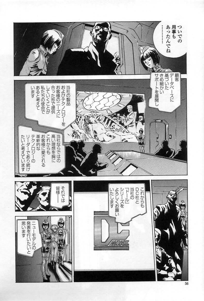 慈悲はありません 慈悲はありません