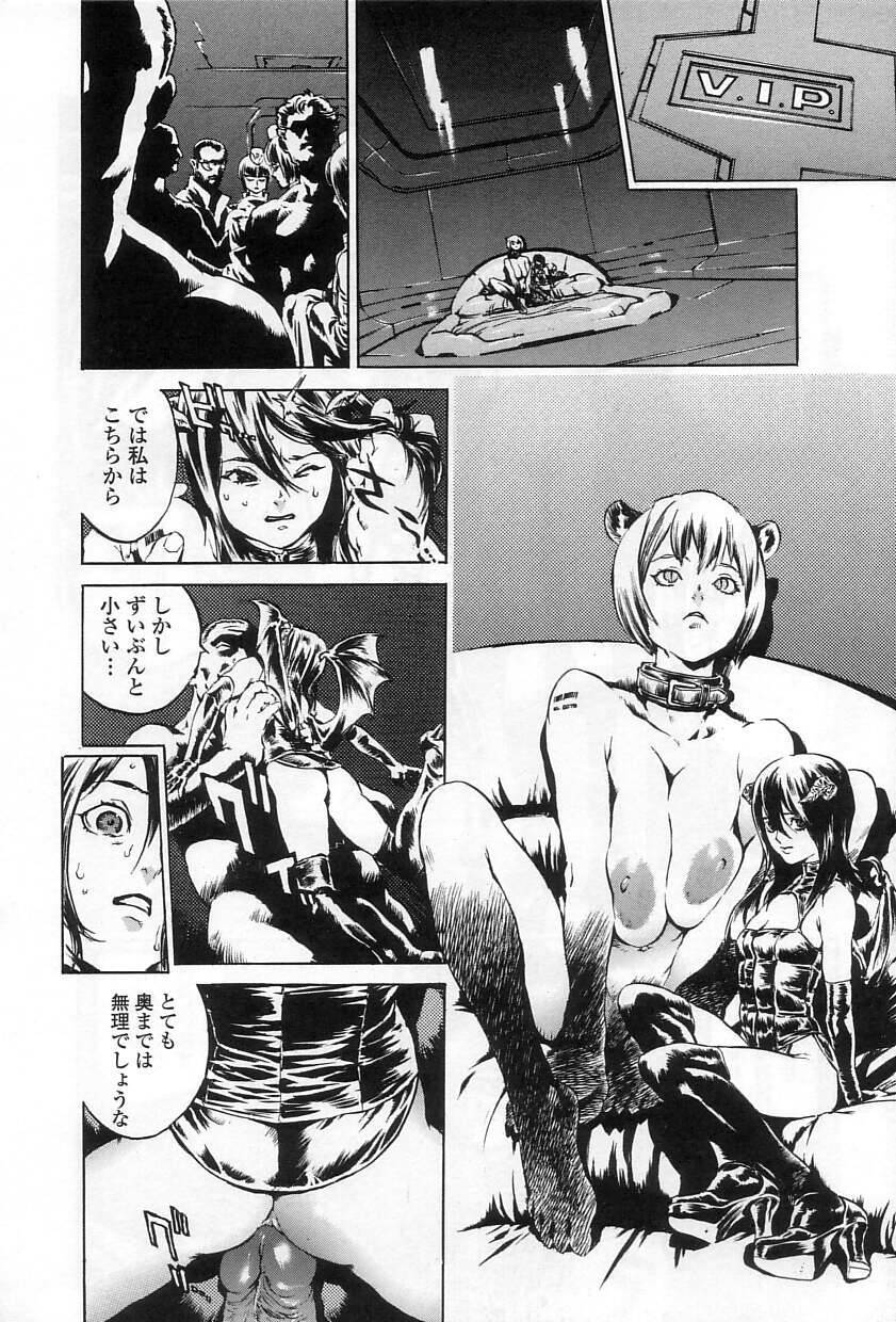 慈悲はありません 慈悲はありません