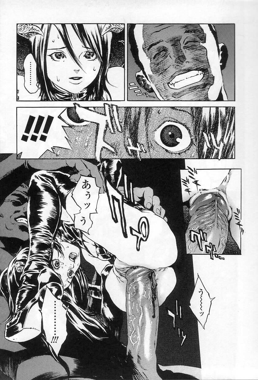 慈悲はありません 慈悲はありません