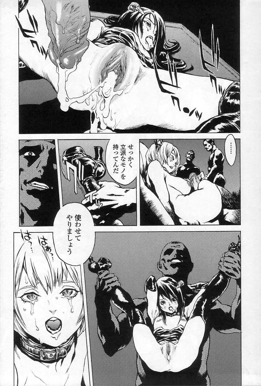 慈悲はありません 慈悲はありません