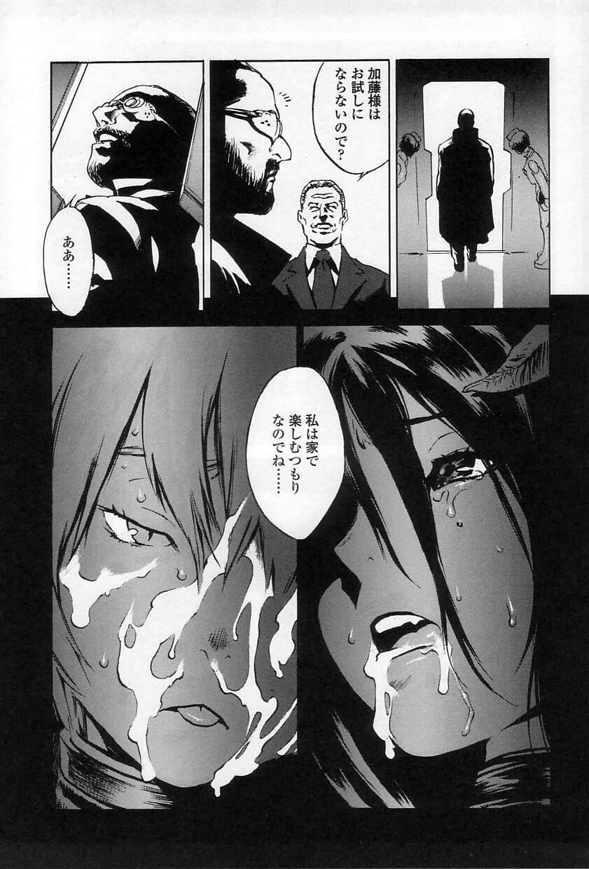 慈悲はありません 慈悲はありません