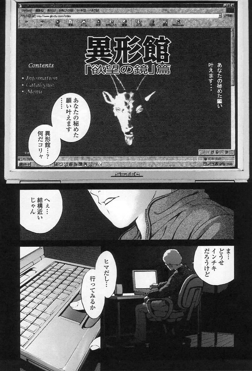 慈悲はありません 慈悲はありません