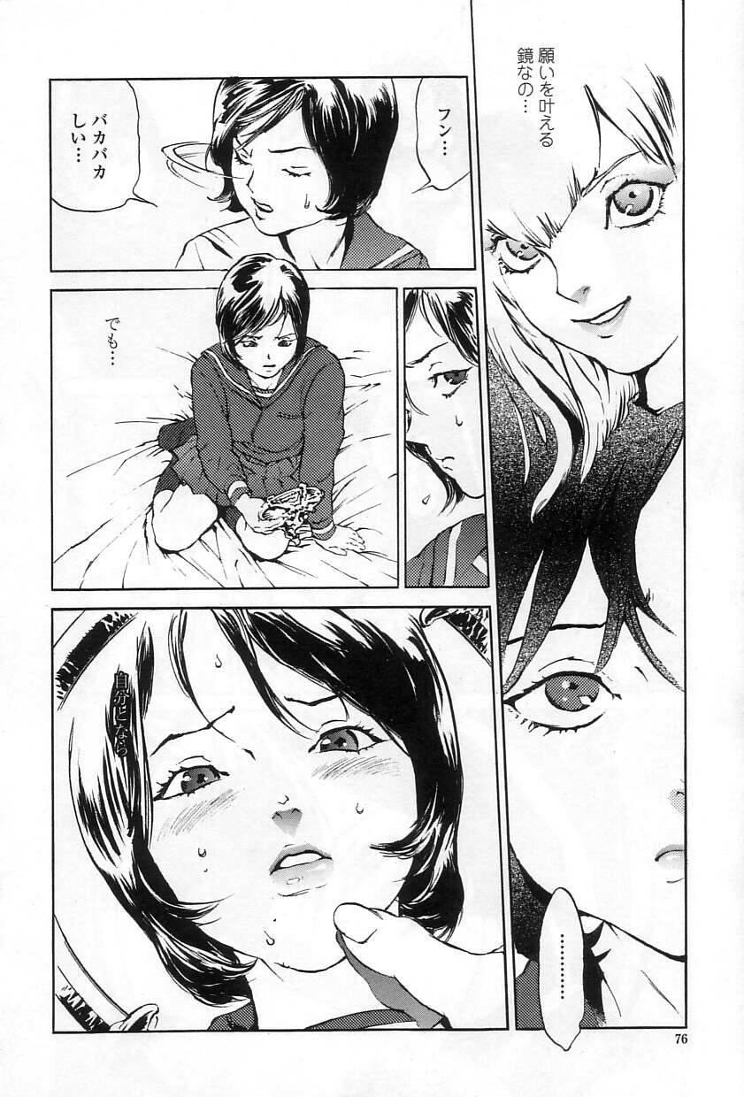 慈悲はありません 慈悲はありません