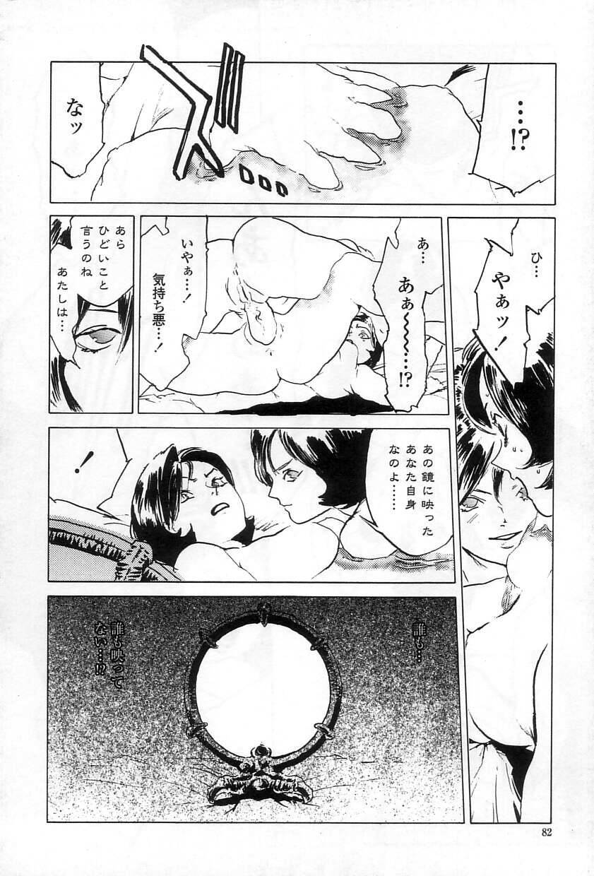 慈悲はありません 慈悲はありません