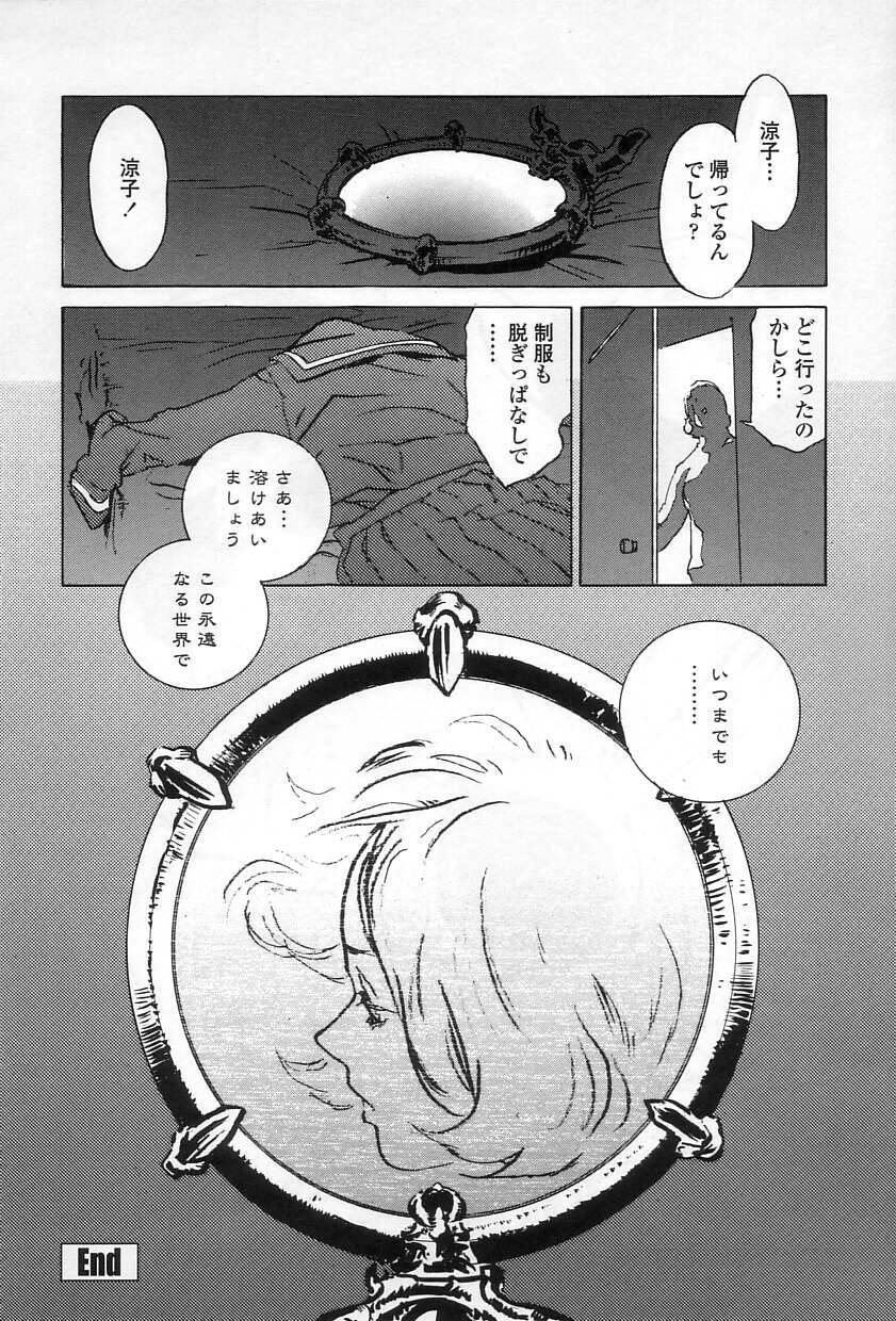 慈悲はありません 慈悲はありません