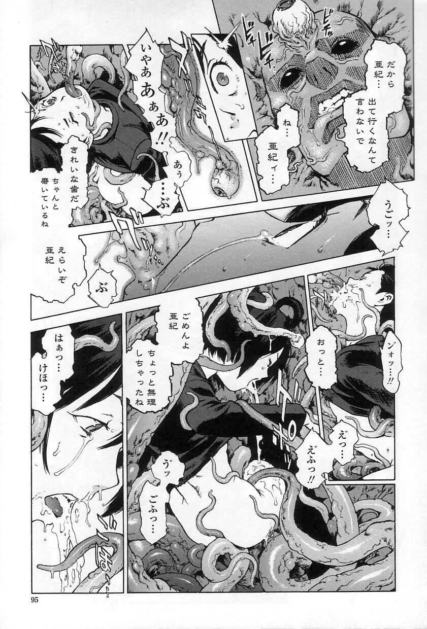 慈悲はありません 慈悲はありません