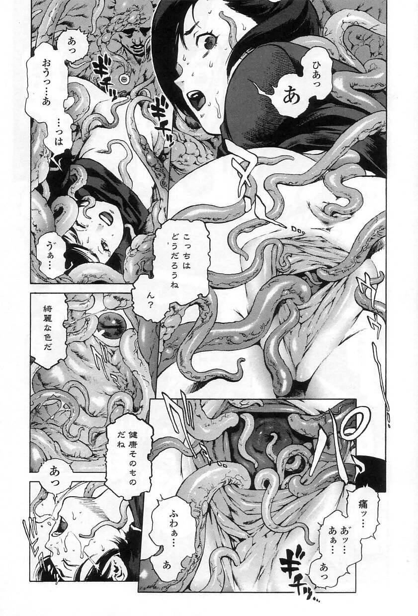 慈悲はありません 慈悲はありません