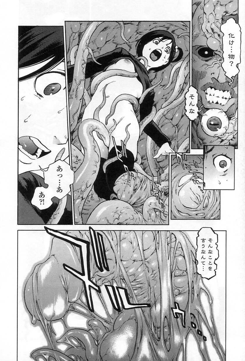 慈悲はありません 慈悲はありません