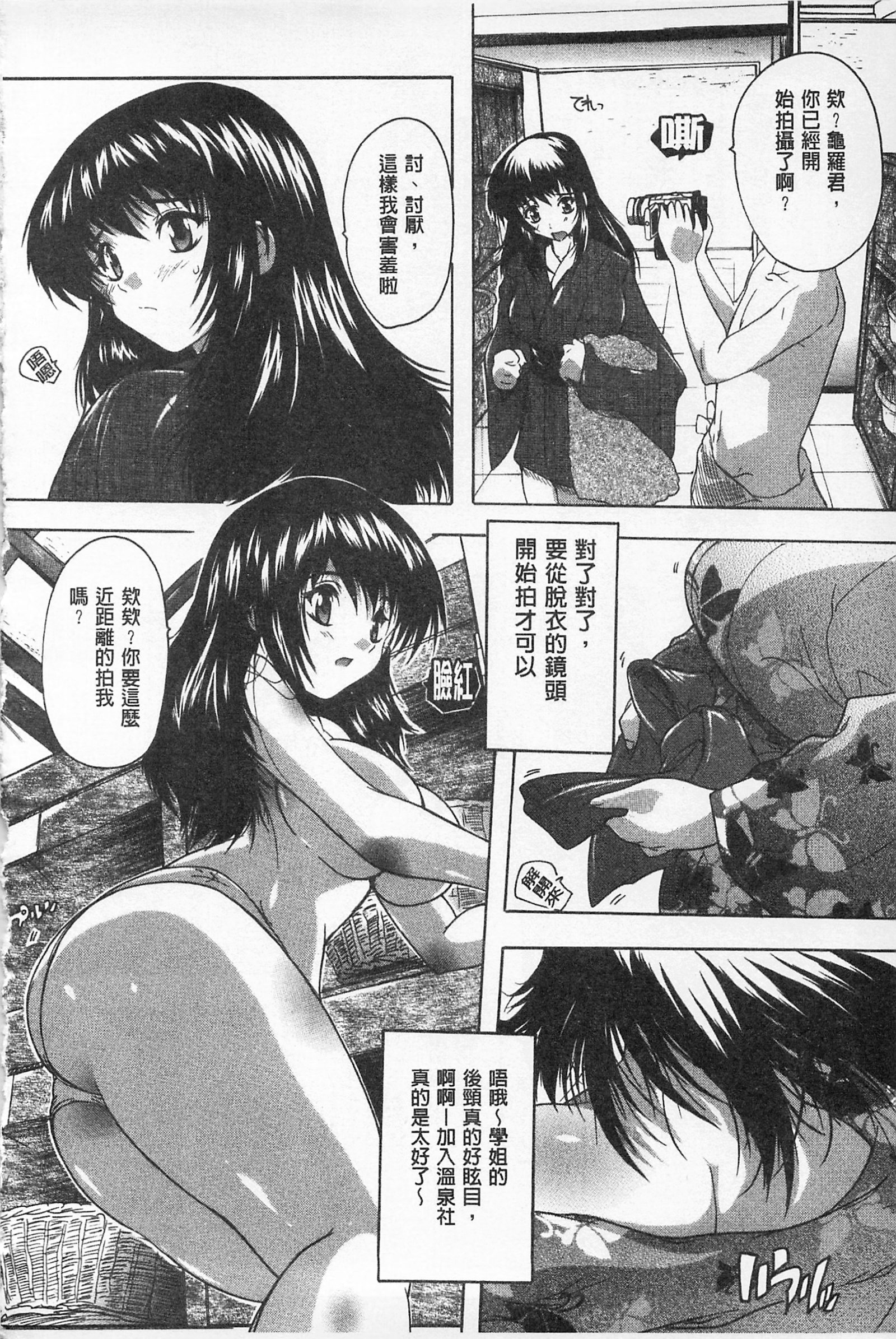 感覺受孕了!