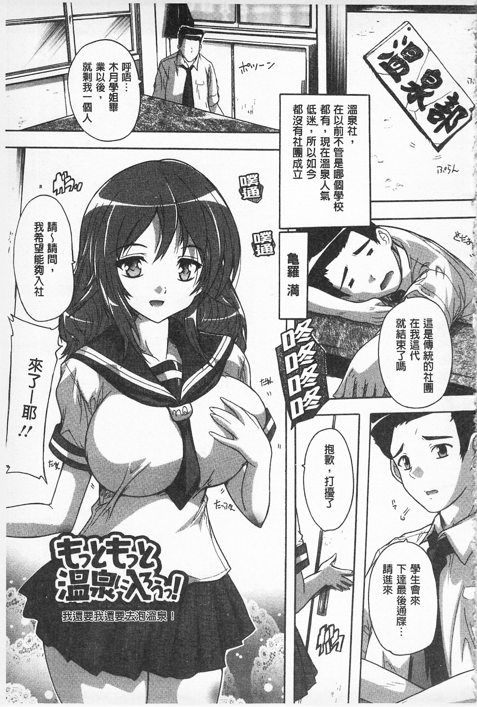 感覺受孕了!
