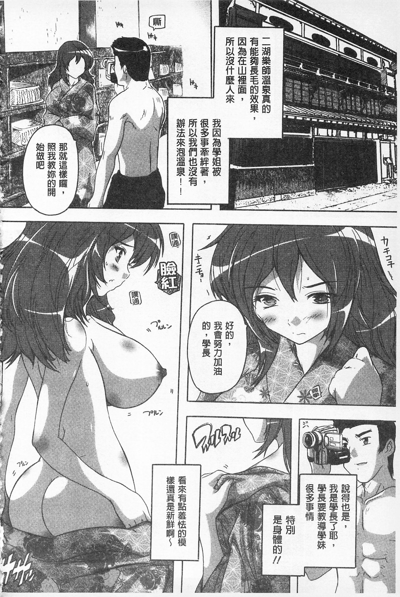 感覺受孕了!