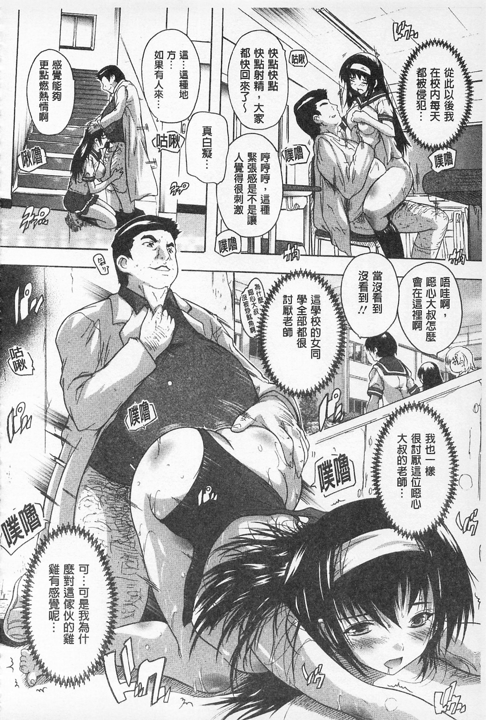 感覺受孕了!