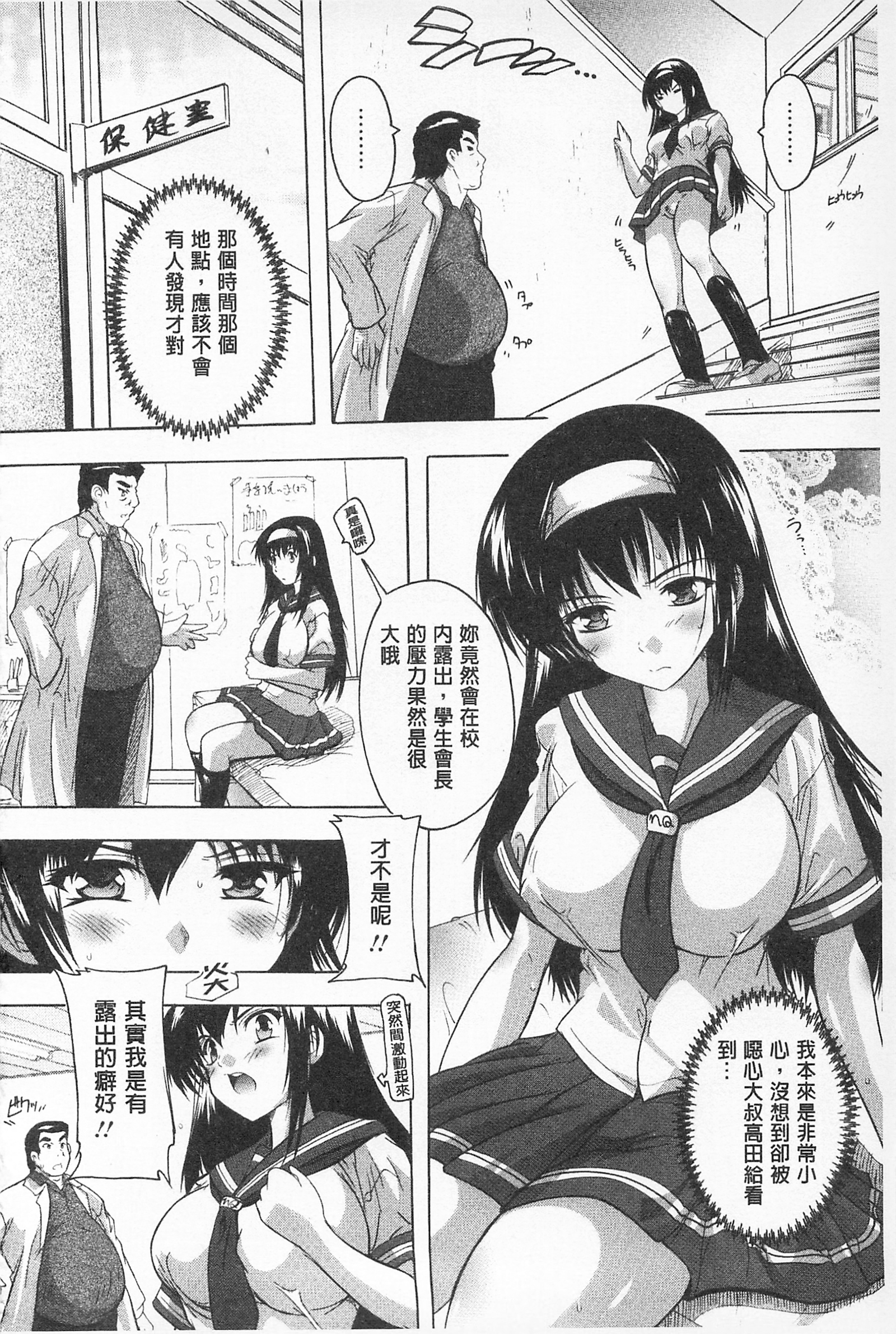 感覺受孕了!
