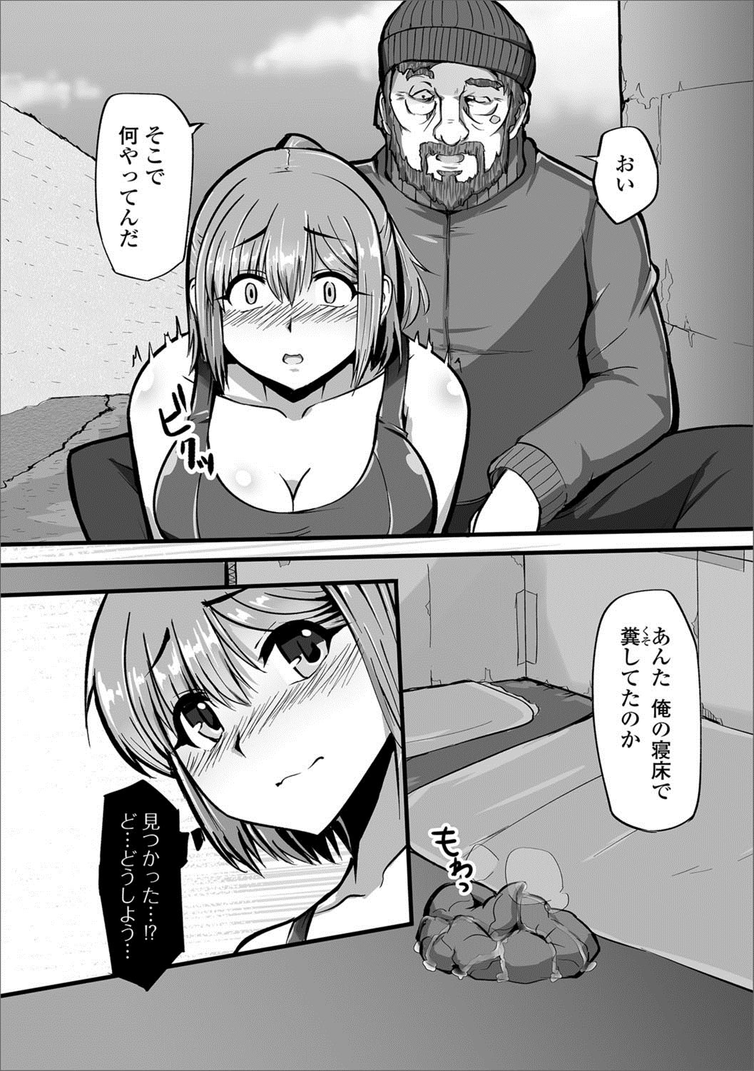Ougon no Sonata XXX Vol.1